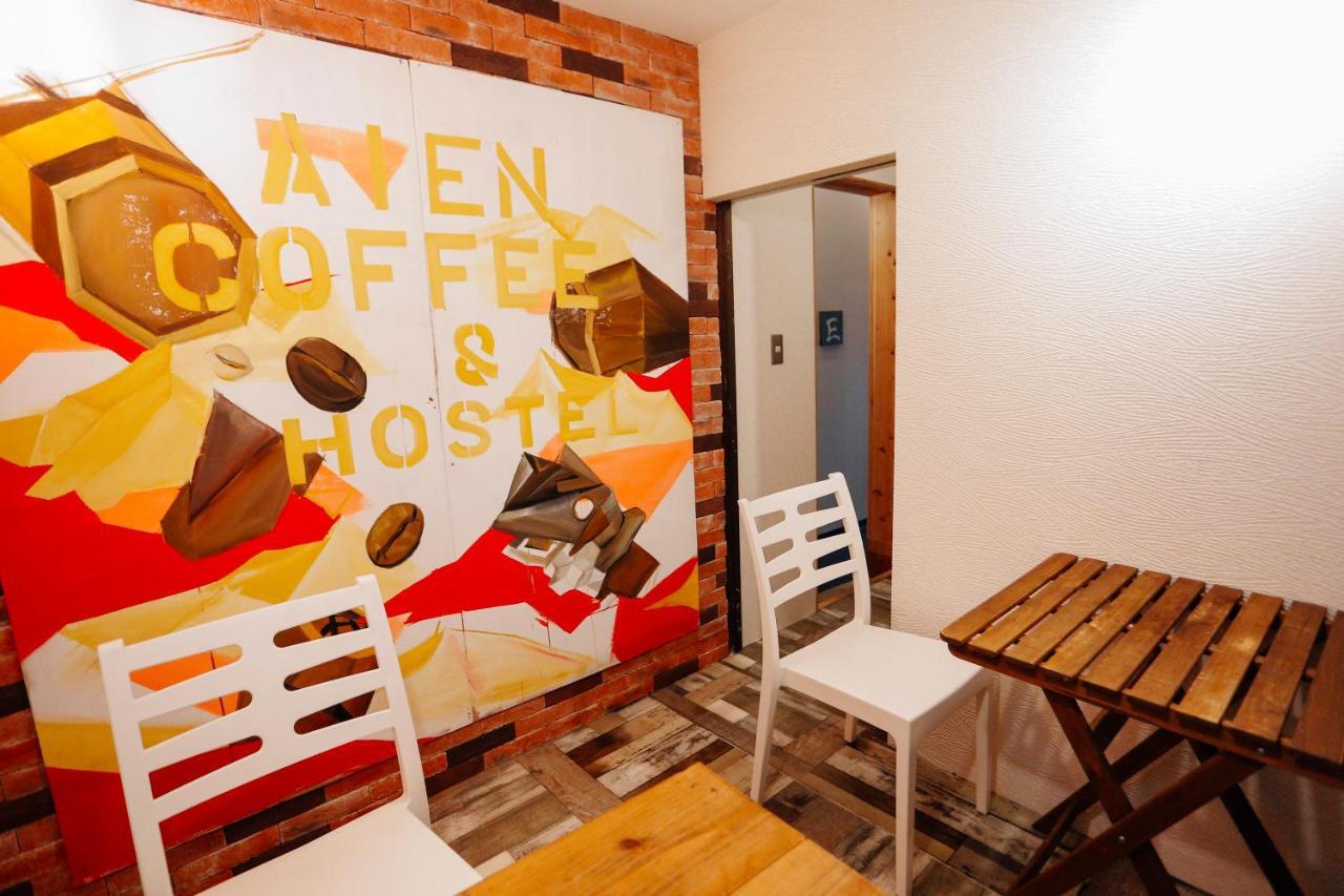 Hostel Aien Coffee&hostel *